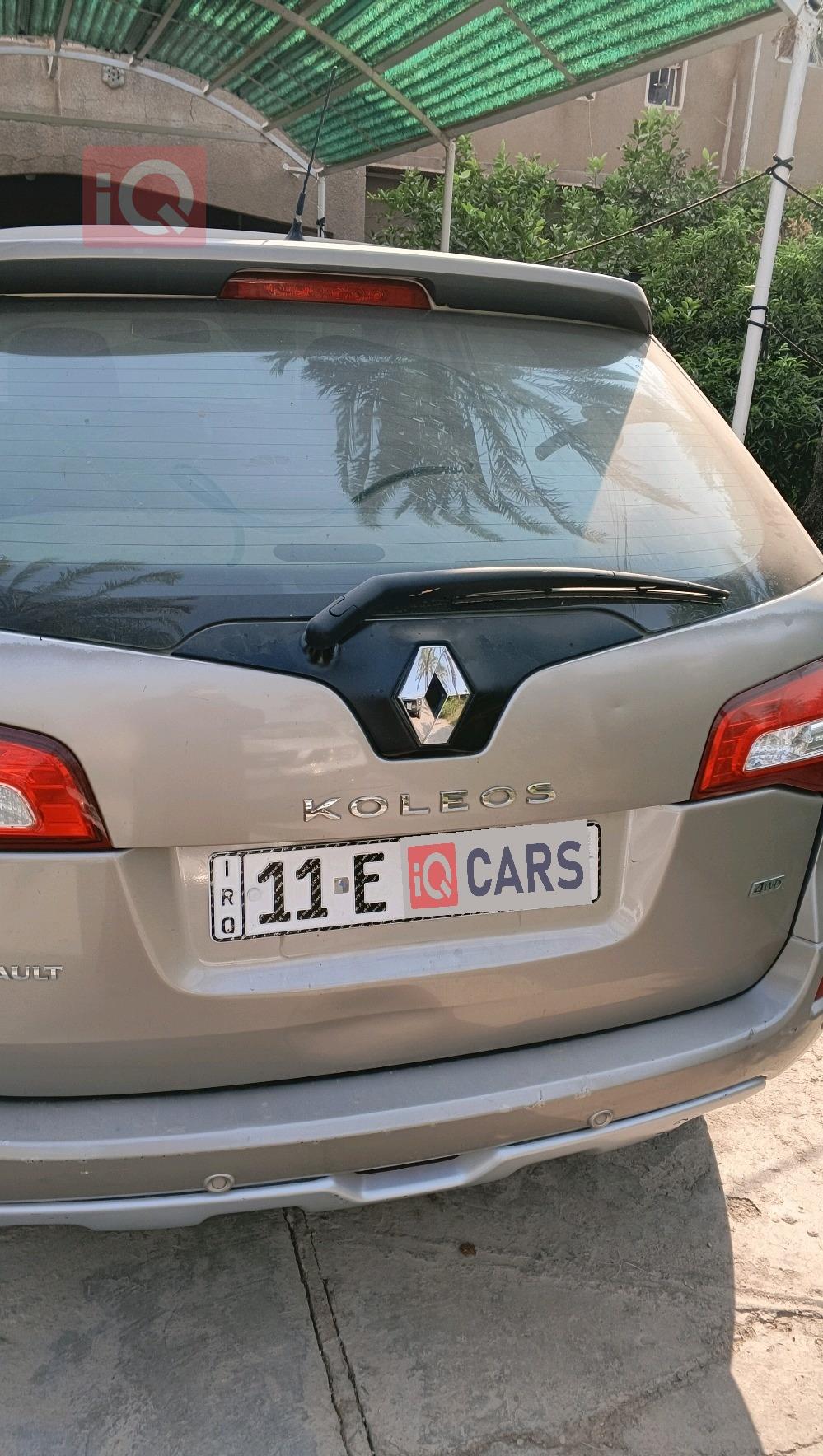 رينو كوليوس